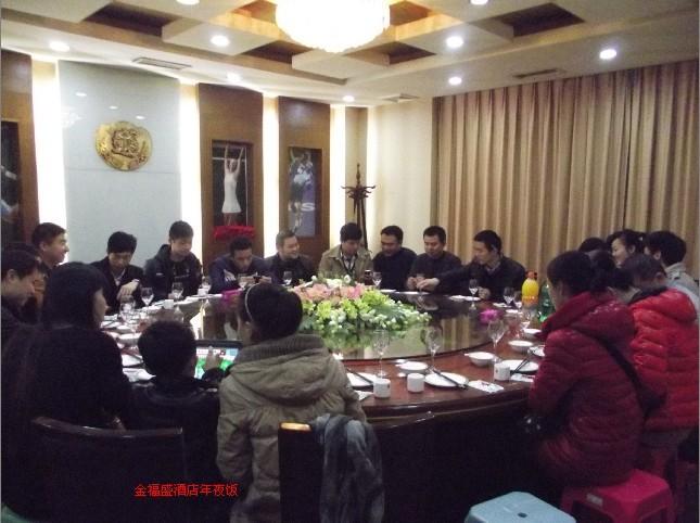 華電高科2012年年終總結(jié)大會與2012屆卡拉OK大賽01